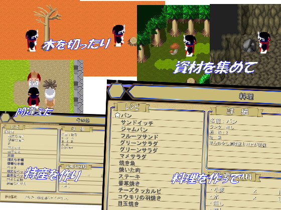 Scorching Bedding3-荒野のビルドビレッジ-