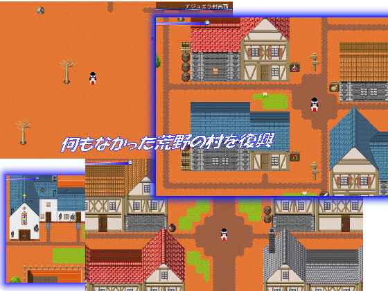 Scorching Bedding3-荒野のビルドビレッジ-