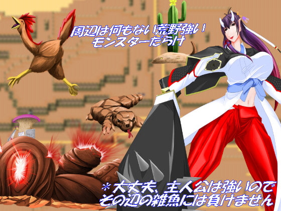 Scorching Bedding3-荒野のビルドビレッジ-