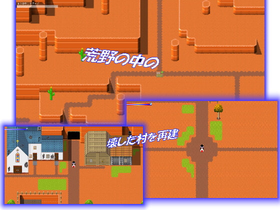 Scorching Bedding3-荒野のビルドビレッジ-