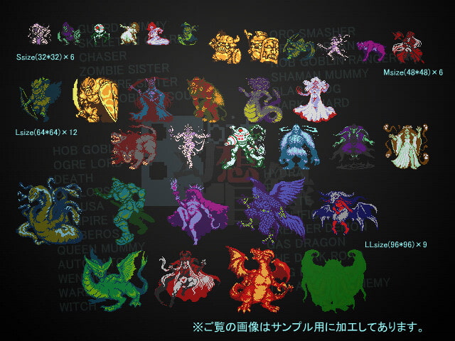 8bit幻想目録～ボスモンスター編