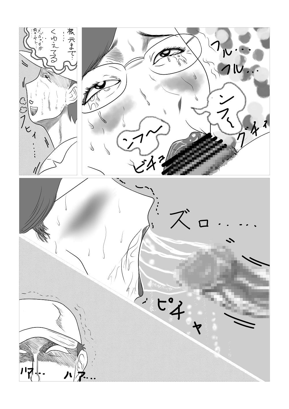 夫は銀行勤めで経済的にはそれほど困ってはいないが趣味のガーデニングや孫のために内職をする五十路熟女と若者が午前中からエッチする話