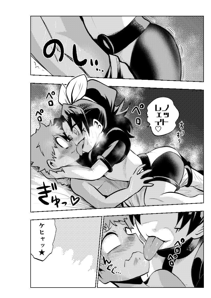 ミルワーンのノットレイ実験