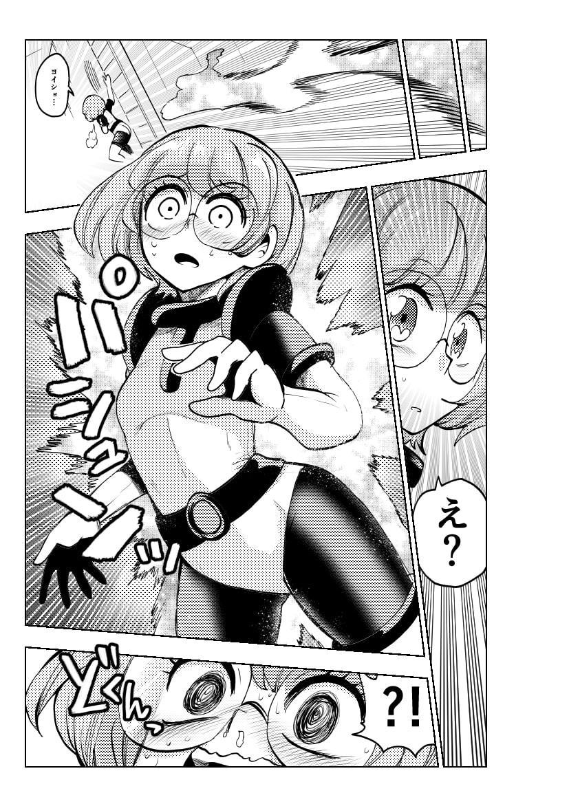 ミルワーンのノットレイ実験