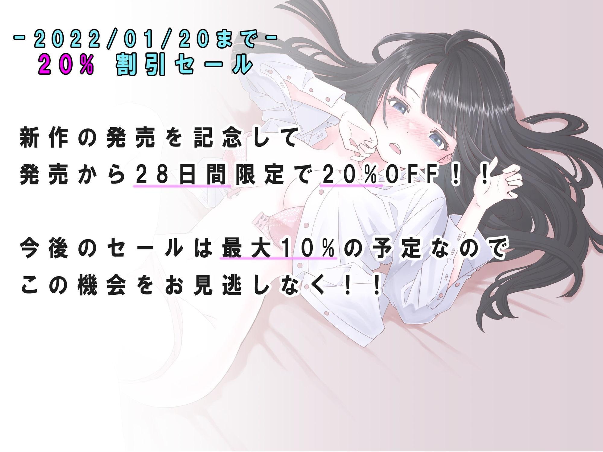 【NTR】自分が不感症と勘違いしてるJDがメス堕ちしてセフレになるまで【中出し】