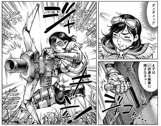 モン犯!～食いしん坊ハンターの○○レポート～