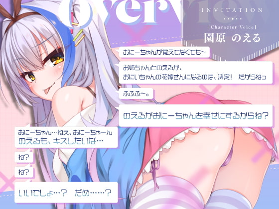 【実用性抜群】新婚デレパコ姉妹丼【KU100使用】