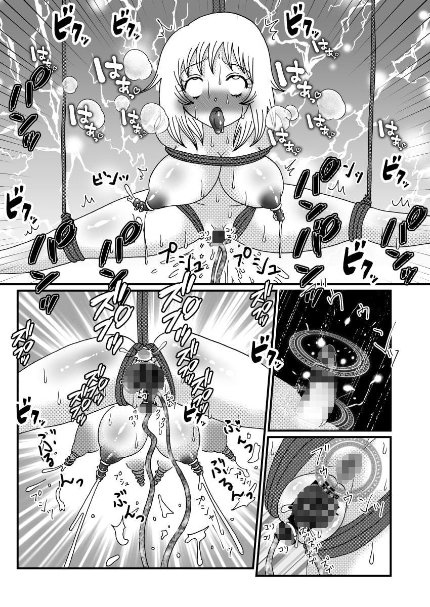 聖職者と思ったら性職者でした 1～8話