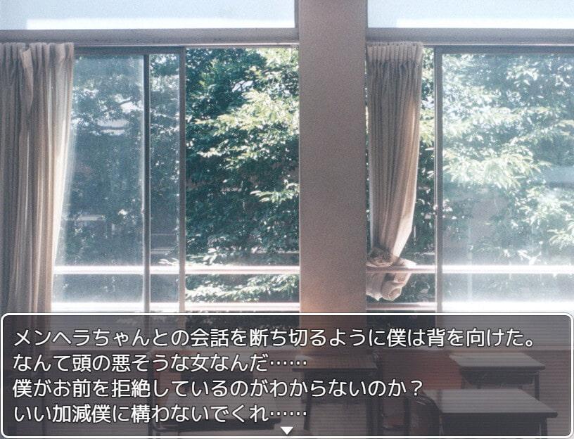 正直うんざりしてたメンヘラ女からの【逆催眠】でペニバン逆レイプ