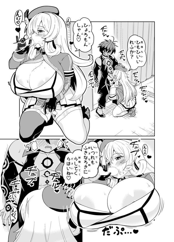 ユフィールトリート