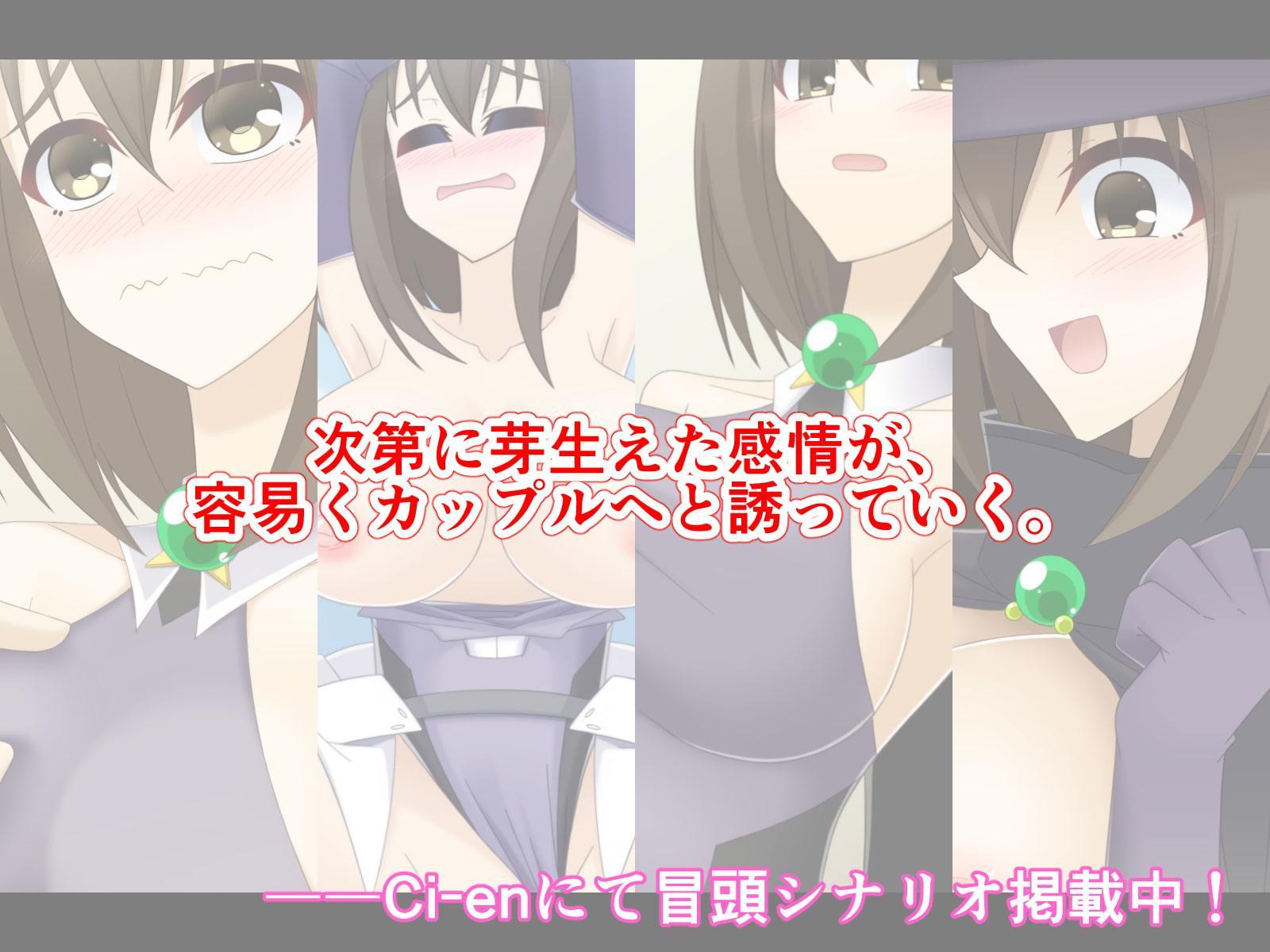 ソロ冒険者二人がコンビを組んだら――