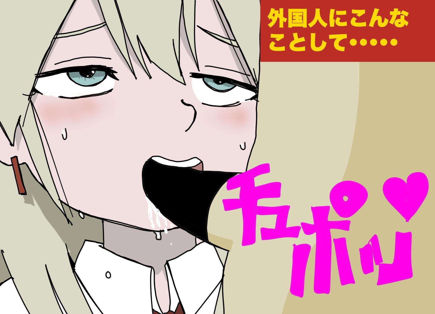 【絶対に許すな】外国人に、こんなことして!!!!【卑劣な行為】