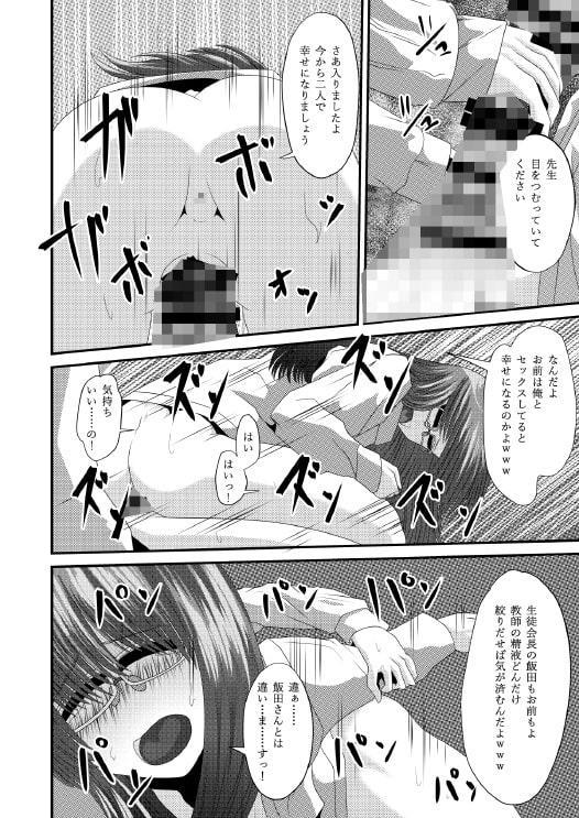 AM:PM -カラメトラレル-
