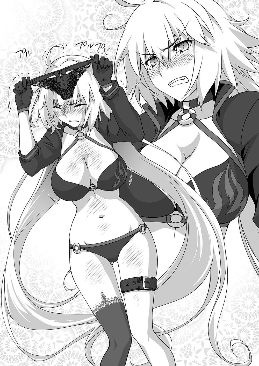 令呪でぱんつ見して2