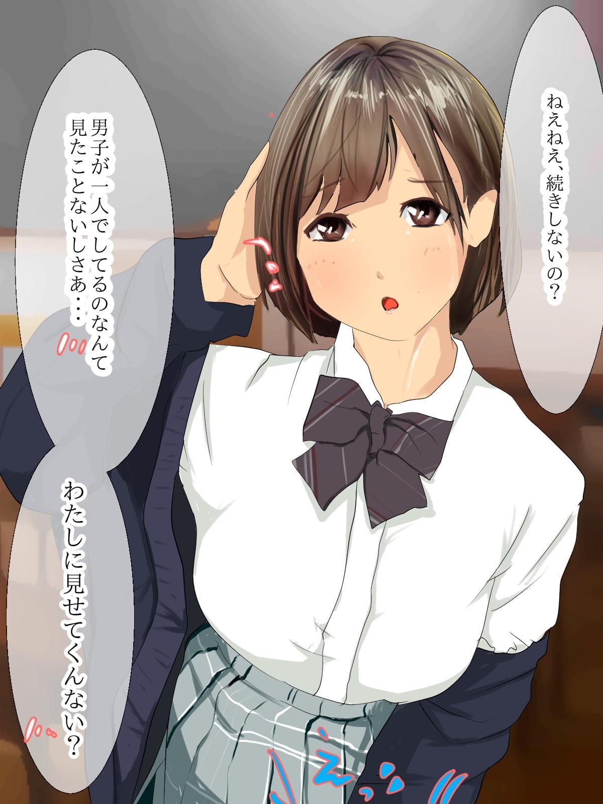 乳首オナニーがクラスで流行っているさくらりん2021