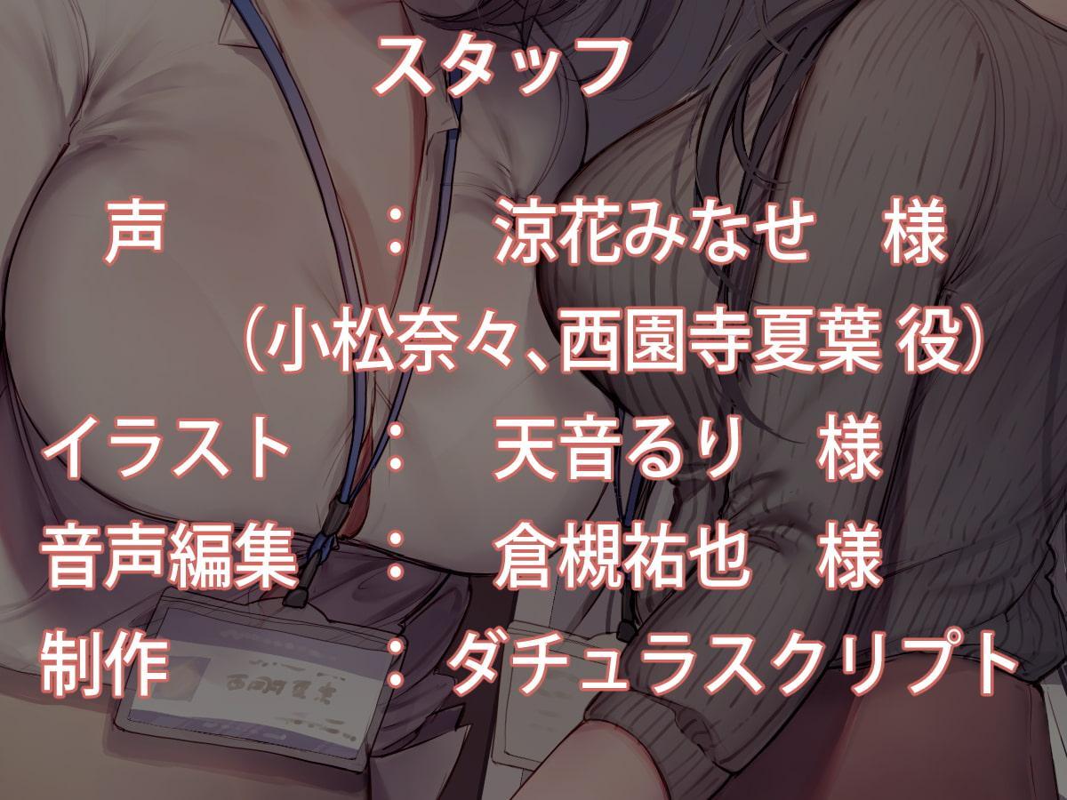 【KU100】ビジネス性処理マナーを美人社員たちに教えてもらうお話♪【スマホ用壁紙付き♪】