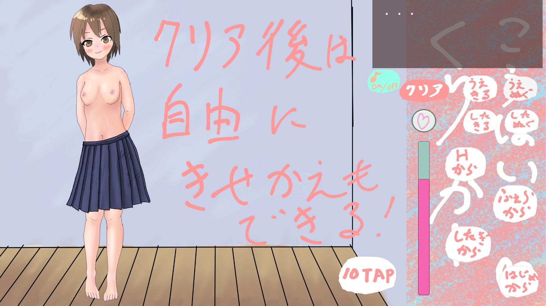 後輩くりっかー