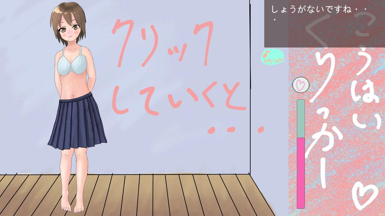 後輩くりっかー