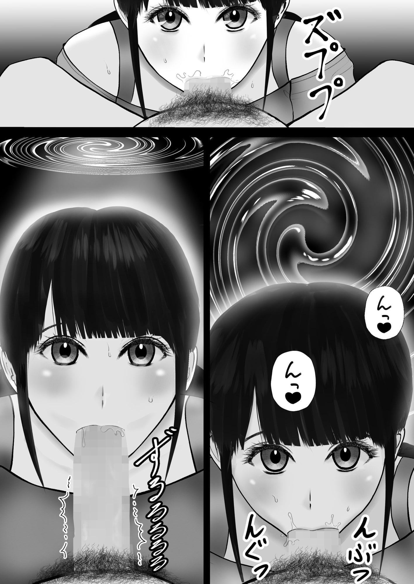 フェラチオ熱心なセフレができた 『無限の資源2』