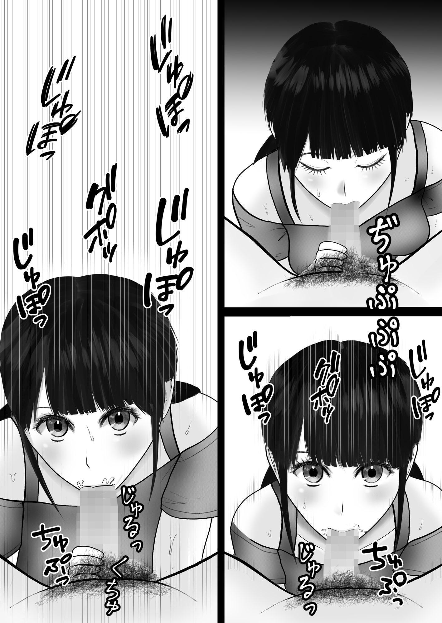 フェラチオ熱心なセフレができた 『無限の資源2』