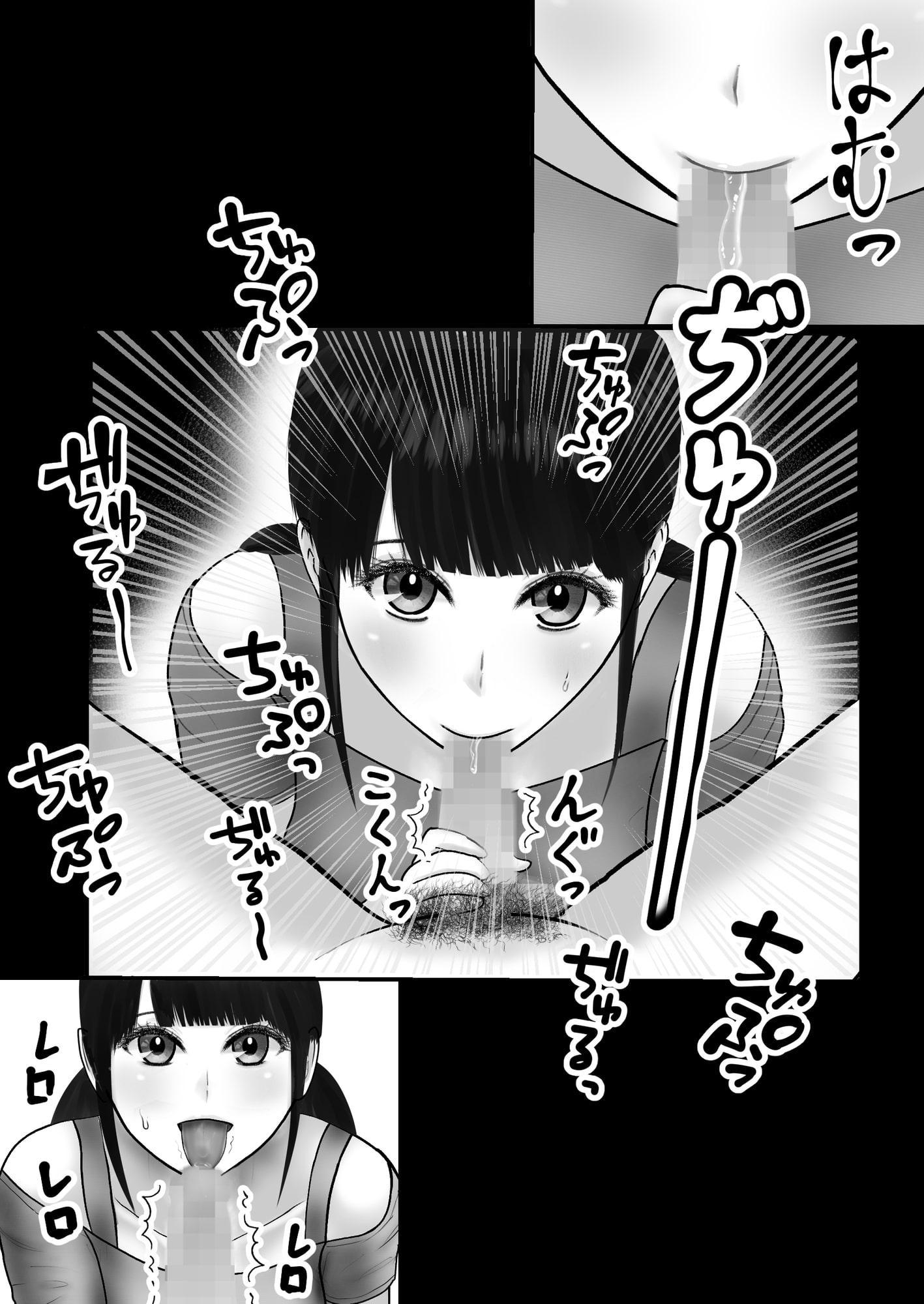 フェラチオ熱心なセフレができた 『無限の資源2』