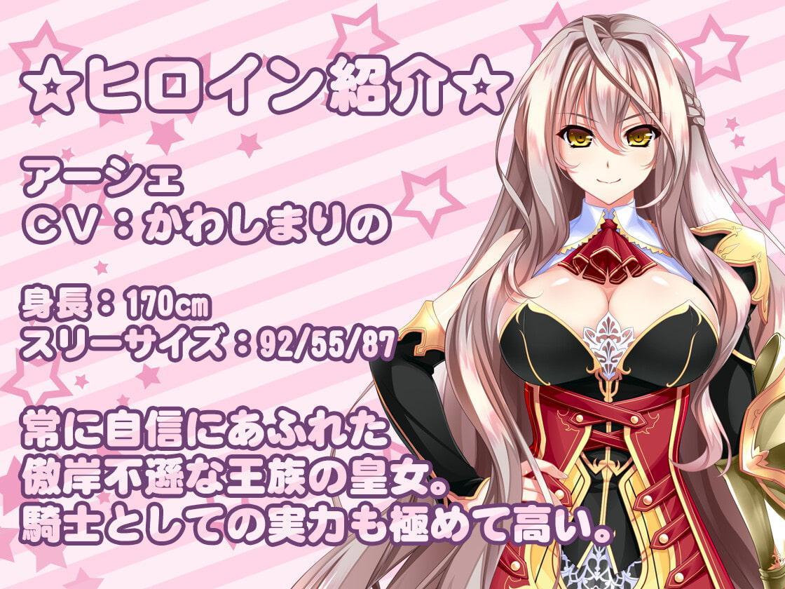 バニーアーシェのご奉仕えっち ～バニーな彼女の甘々吐息&癒し&えっち♪