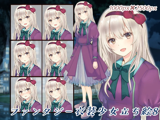 ファンタジー衣装の少女立ち絵8