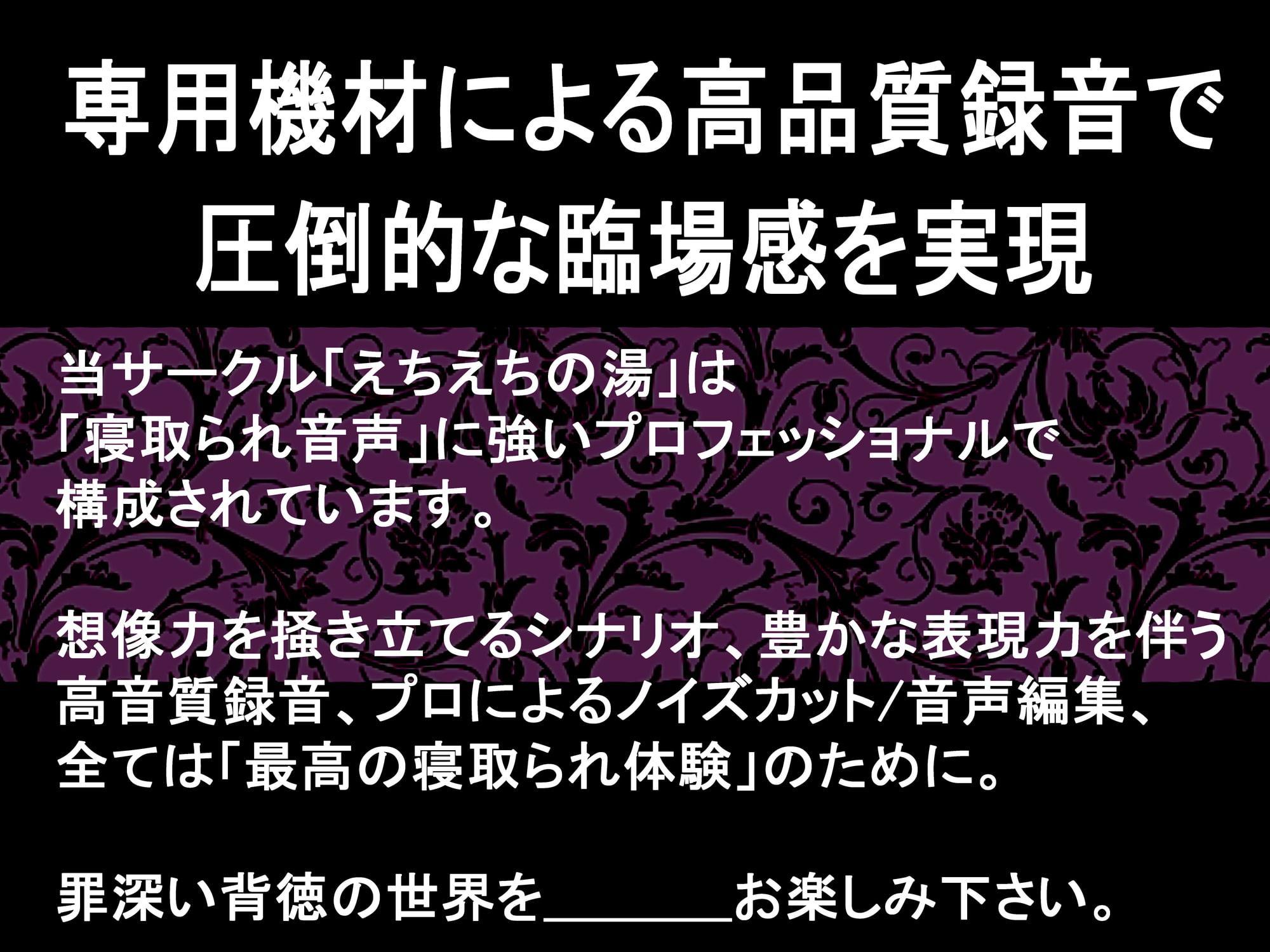 【NTR報告/快楽調教】押しに弱い彼女が、他の男の「メス」にされちゃう音声【寝取らせ/寝取られ】