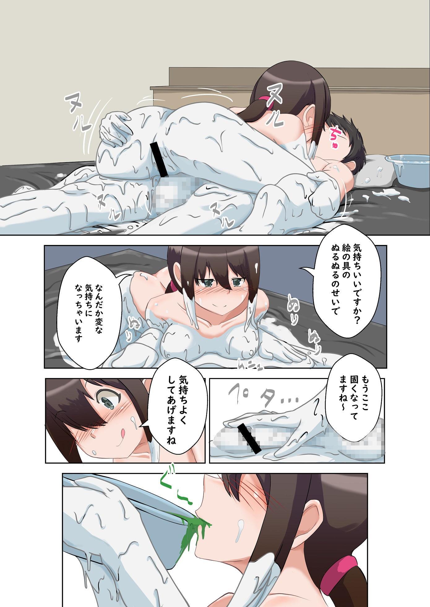 吹雪ちゃんの大人の絵の具遊び