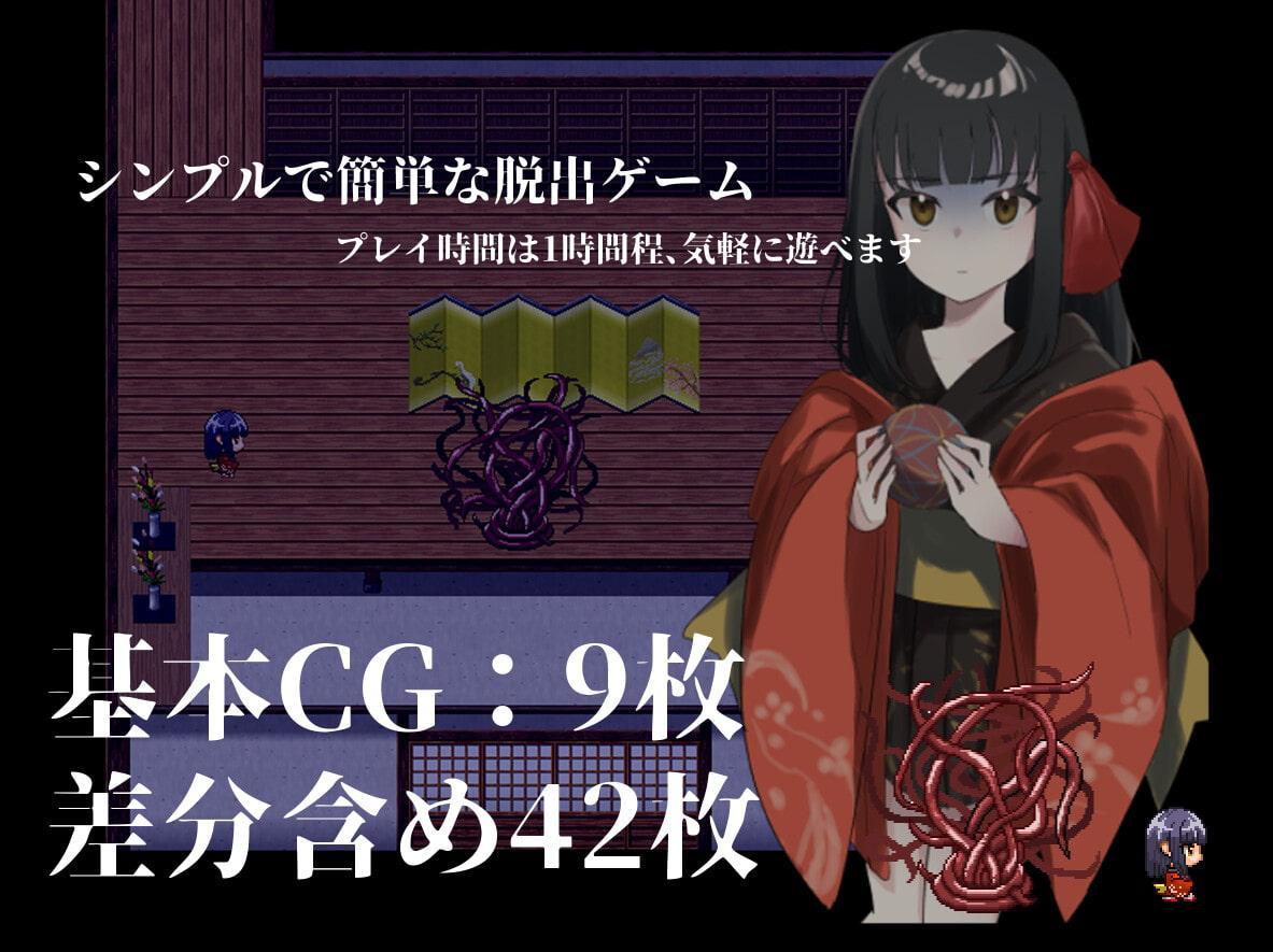 てまりのゆくえ