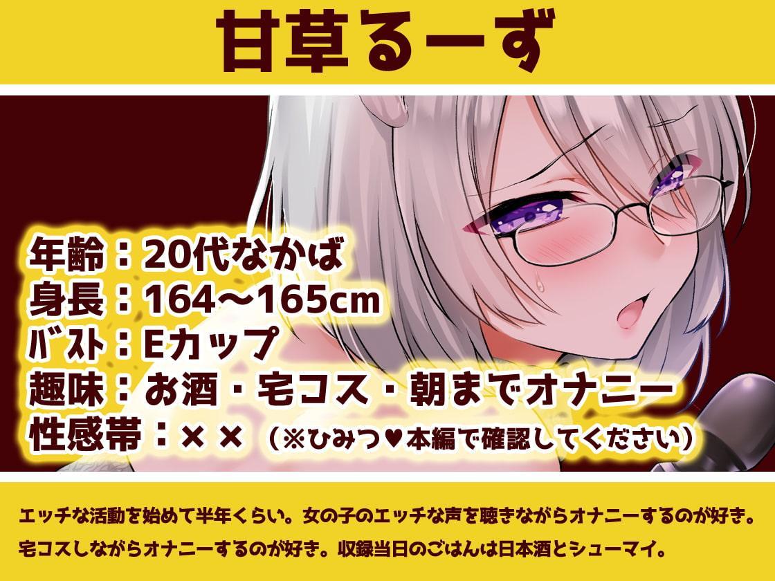 【ガチ実演】宅コス声優マジで失神★童貞を殺すセーター装備で2穴責め!!汚声アヘオホ隠語おねだりからの気絶昇天エンド!!猫耳と尻尾アナルプラグもあるよ♪