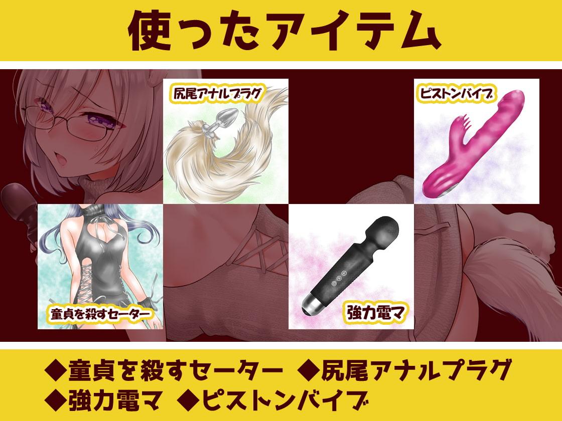 【ガチ実演】宅コス声優マジで失神★童貞を殺すセーター装備で2穴責め!!汚声アヘオホ隠語おねだりからの気絶昇天エンド!!猫耳と尻尾アナルプラグもあるよ♪