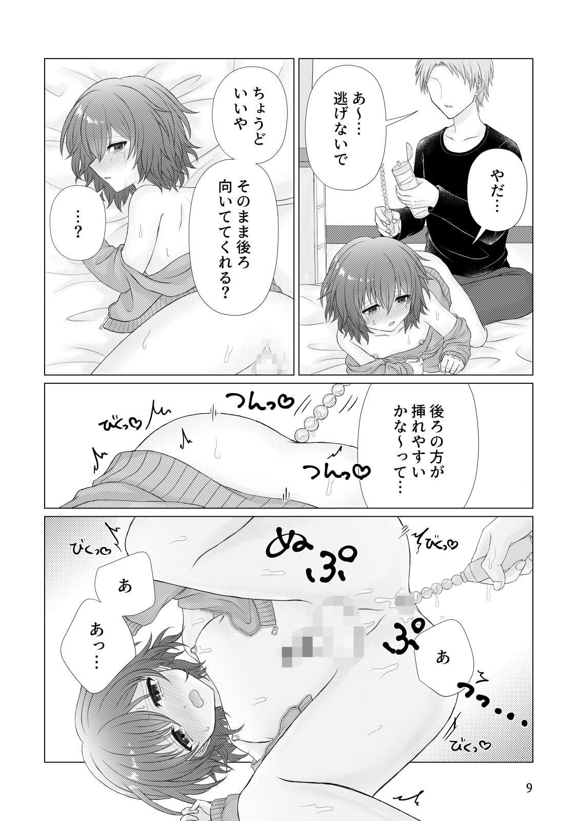 悪行