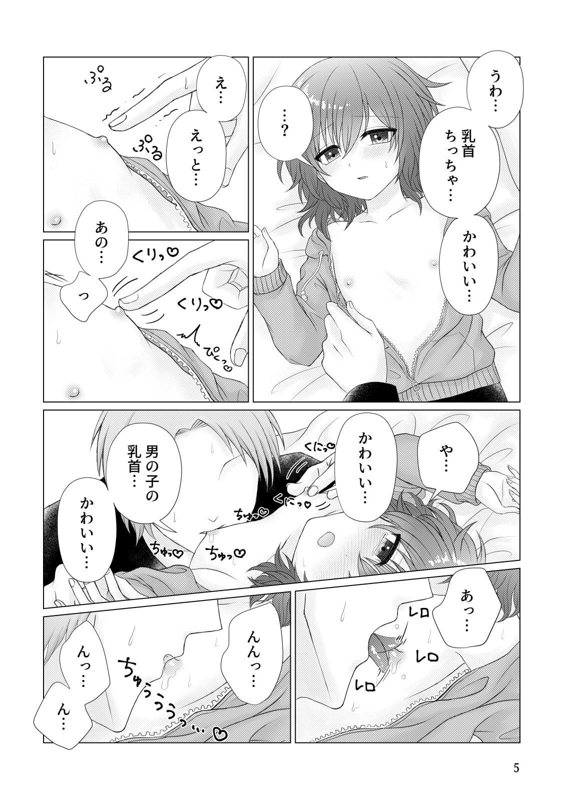 悪行