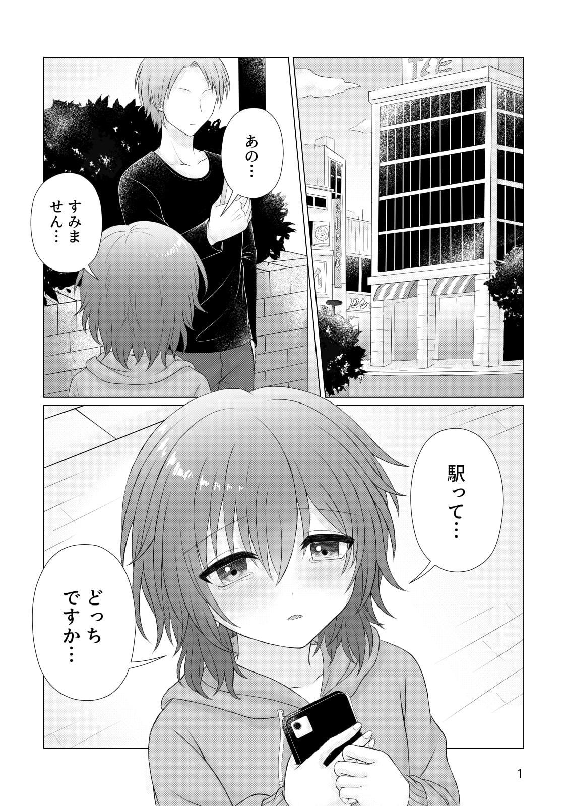 悪行