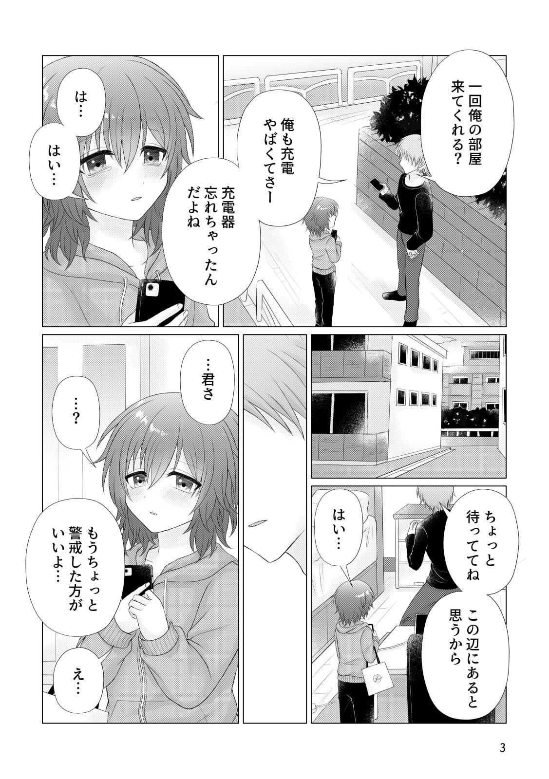 悪行