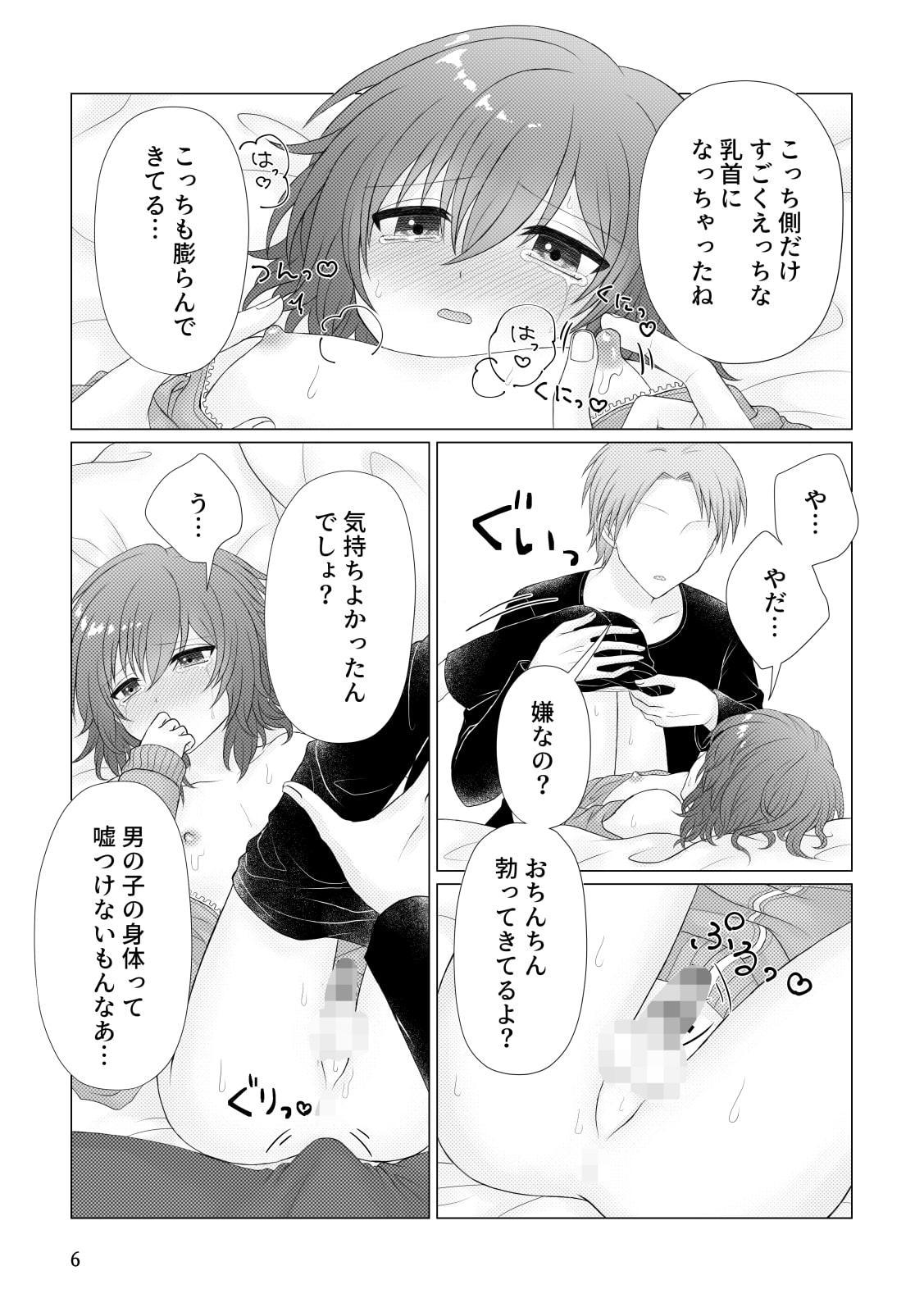悪行