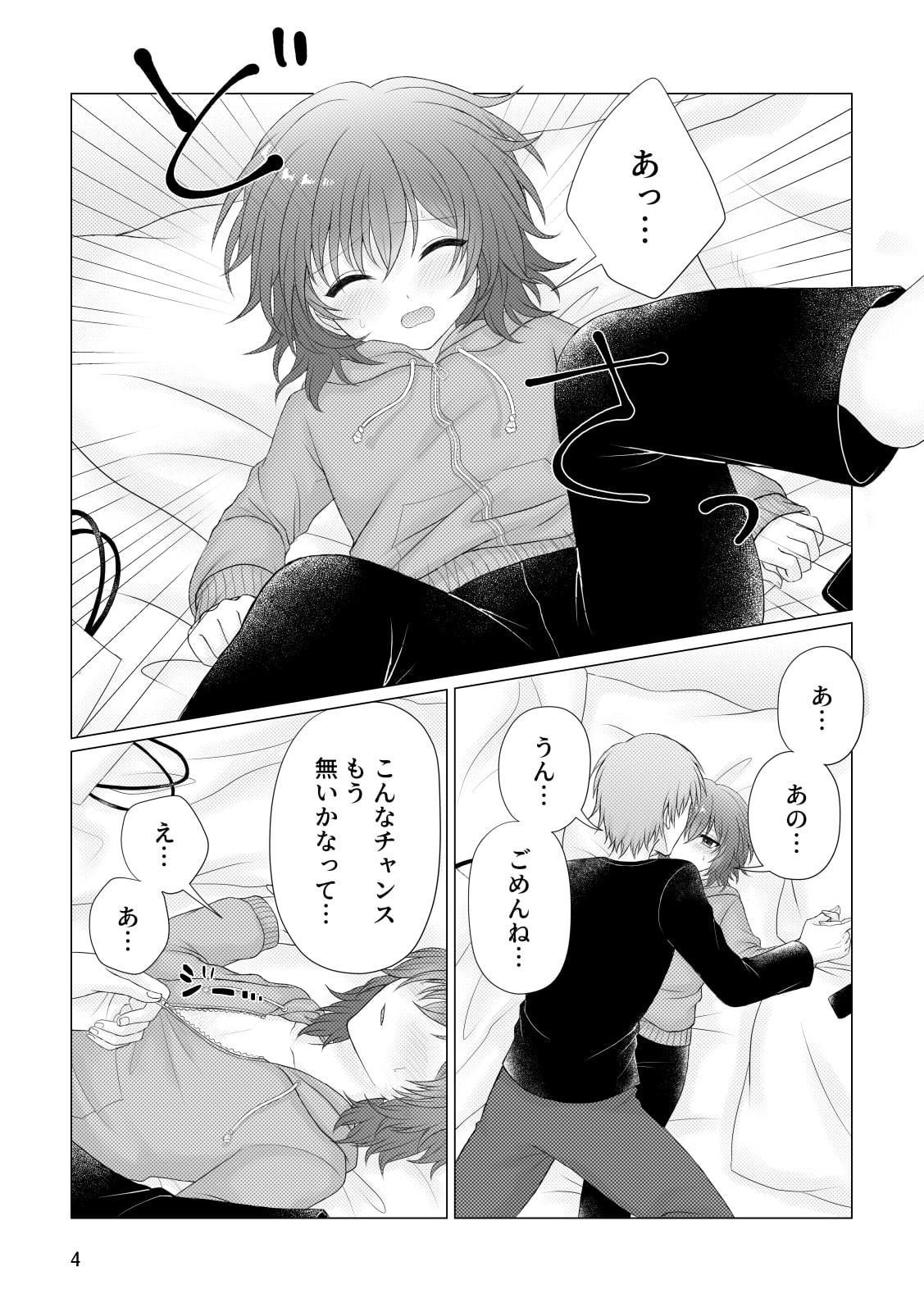 悪行