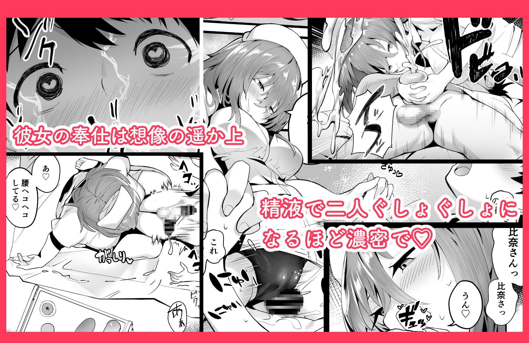 無口な高身長女子のぎゅっと射精管理