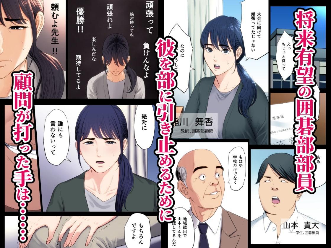 破滅の一手・総集編