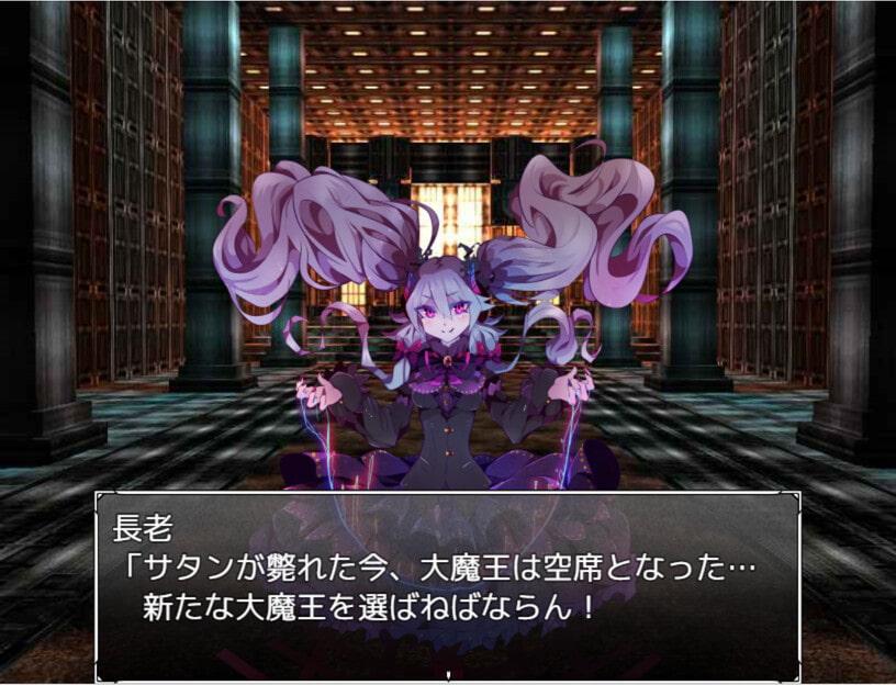 駆け出し魔王クライドの野望