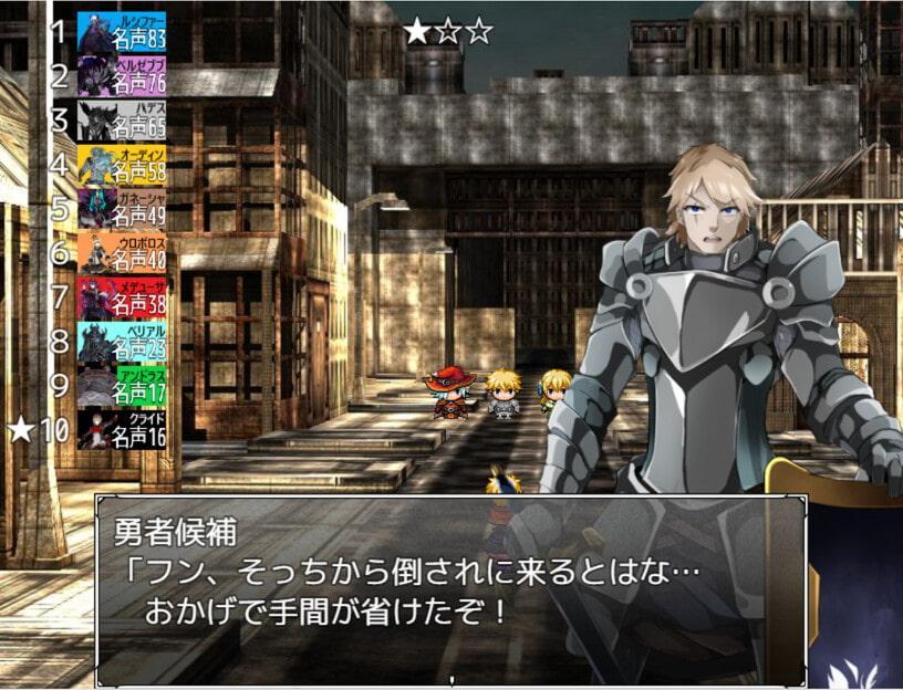 駆け出し魔王クライドの野望