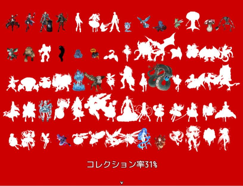 駆け出し魔王クライドの野望