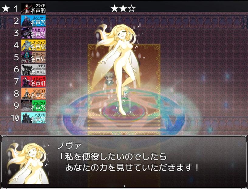 駆け出し魔王クライドの野望