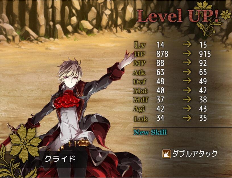 駆け出し魔王クライドの野望