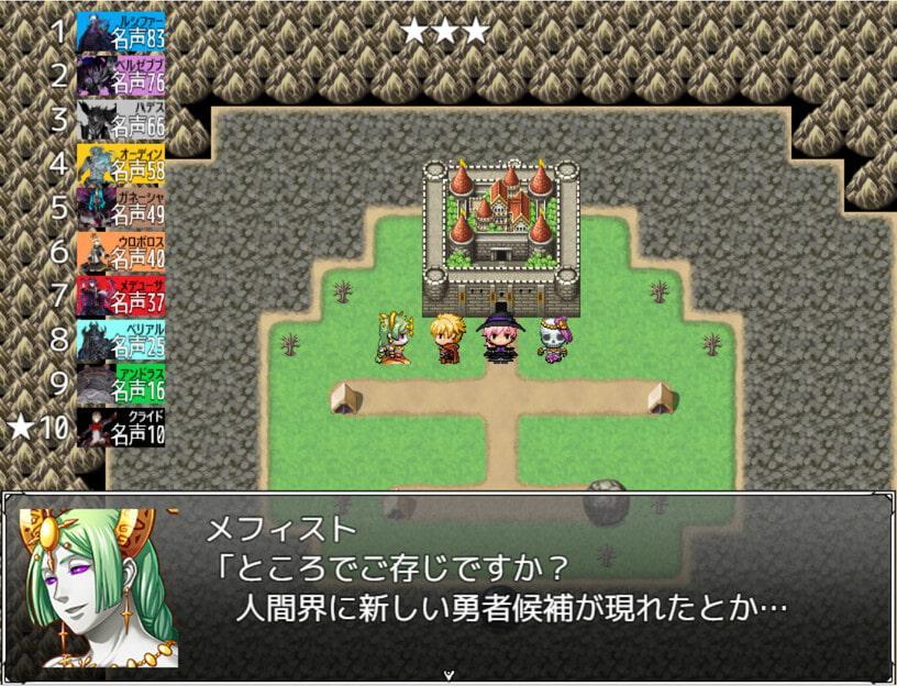 駆け出し魔王クライドの野望