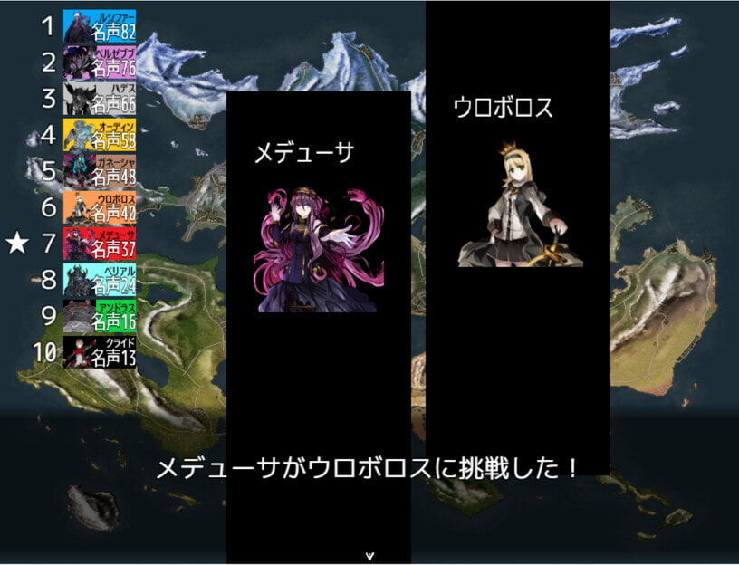 駆け出し魔王クライドの野望