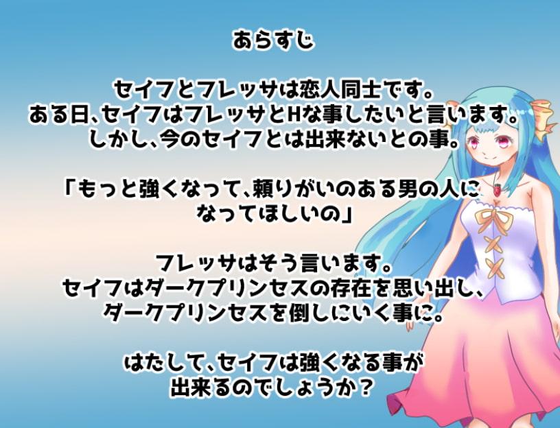 幼馴染とヤるために強くなってやる!
