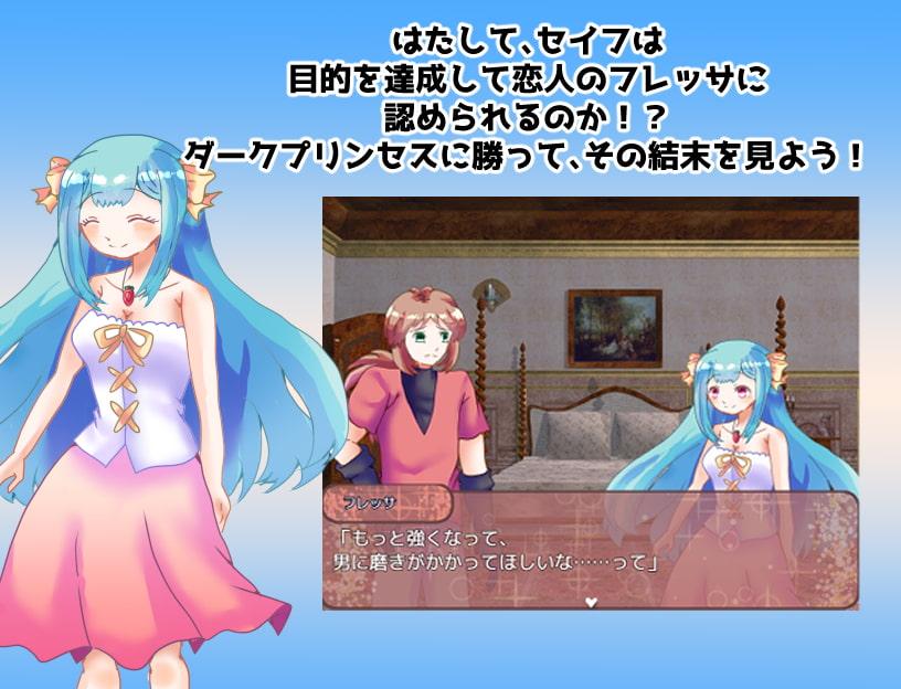 幼馴染とヤるために強くなってやる!