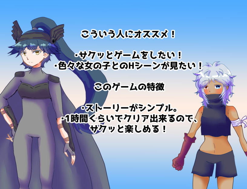 幼馴染とヤるために強くなってやる!